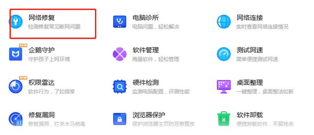 网络连接了但是上不了网怎么回事（网络连接正常但无法上网怎么办）