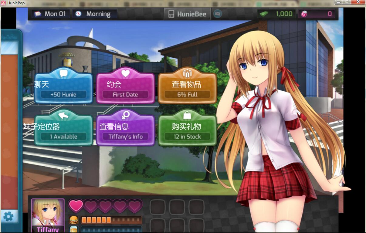 8499黄油游戏盒子下载（推荐几个黄油地址）