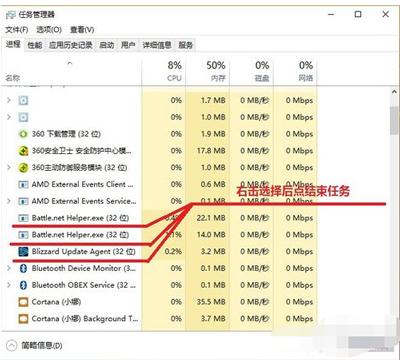 win7安装战网的步骤（windows7旗舰版怎么安装驱动）
