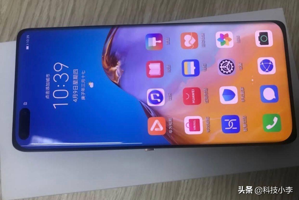 华为P40 Pro使用两天后的个人体验，说一说优缺点！