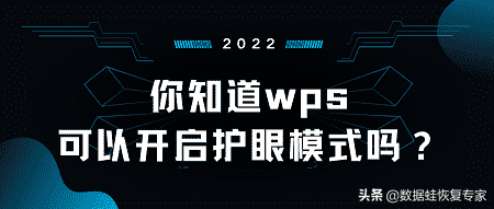 电脑护眼模式怎么取消（电脑显示屏颜色变了怎么调整）