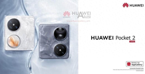 曝华为Pocket 2小折叠即将面向全球发布 已通过认证