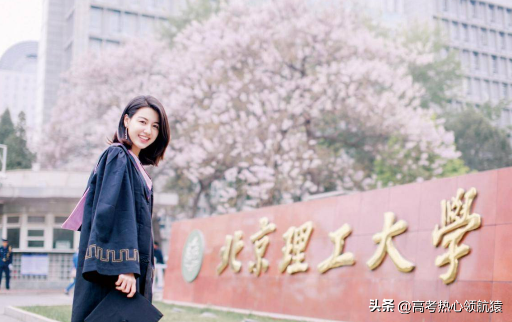 北京理工大学有几个校区 专业档次、毕业证有哪些区别？