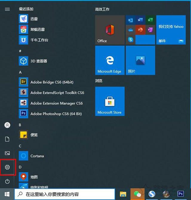 CPU占用率100%怎么解决?解决cpu占用率一直100%