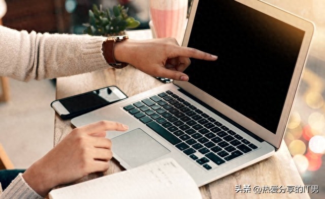 为什么说笔记本电脑也是消耗品?