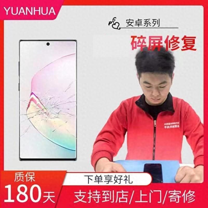 苹果手机专业维修-苹果手机一站式专业故障维修