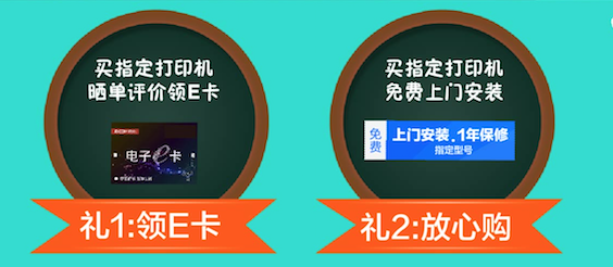 把握三月，抢占先“机”，联想打印送你早春福利