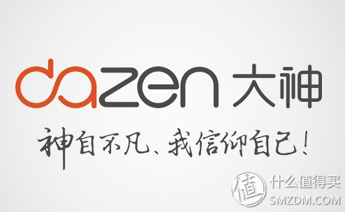 酷派品牌拆分：大神宣布独立运营 启用新LOGO“dazen”