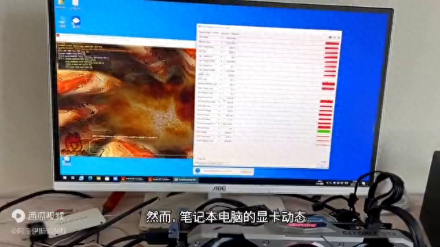 笔记本电脑显卡动态切换技术详解
