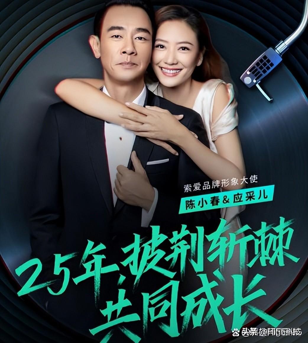 性价比最高的小众品牌手机？8G+256G仅899,索爱S08A值得选择吗？