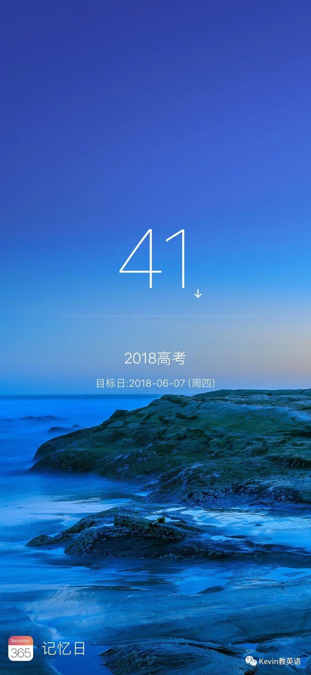 2018年高考英语核心词汇第189词——interrupt