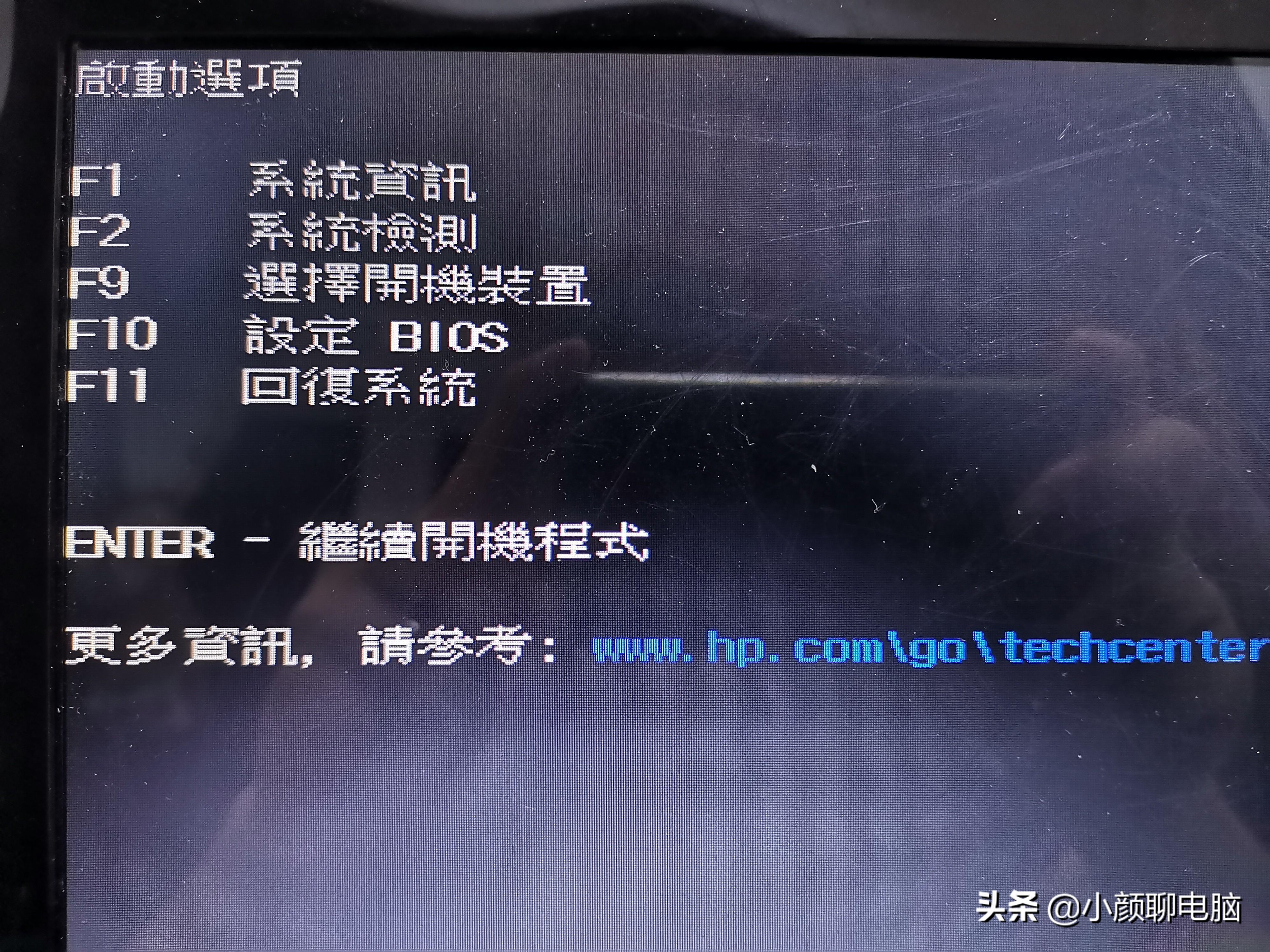 WIN10自带虚拟机，不用重新开机切换系统