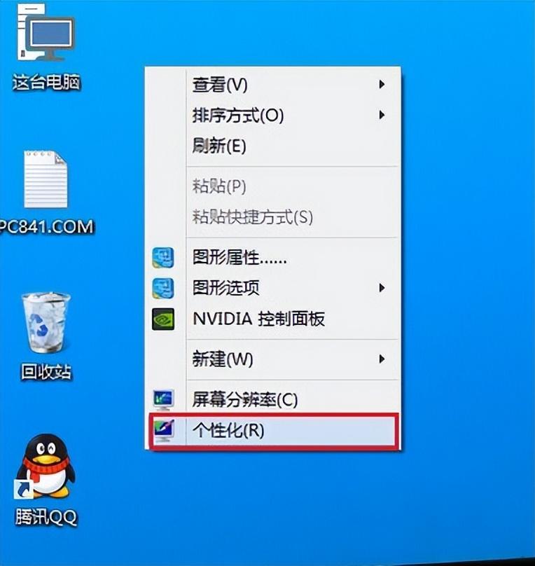 ​win10睡眠主机还在运行怎么解决（win10睡眠后开不了机）