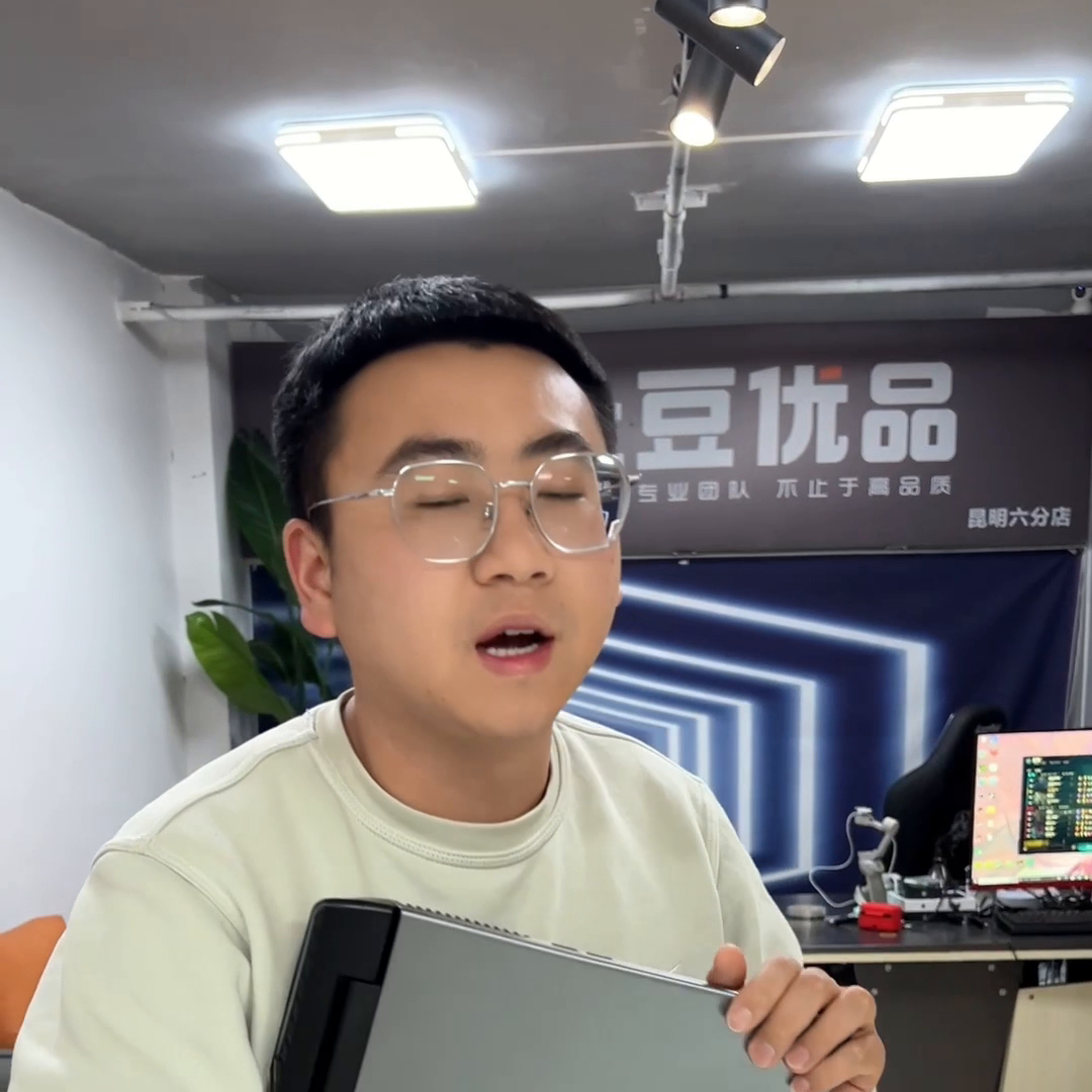 出问题售后到底是我们的态度#昆明电脑回收