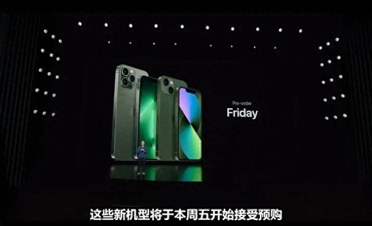苹果2022春季发布会:3499元的新iPhone SE和6万元的Mac Studio