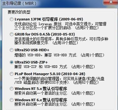 U盘分区后却不显示怎么回事 U盘分区后无法显示如何修复