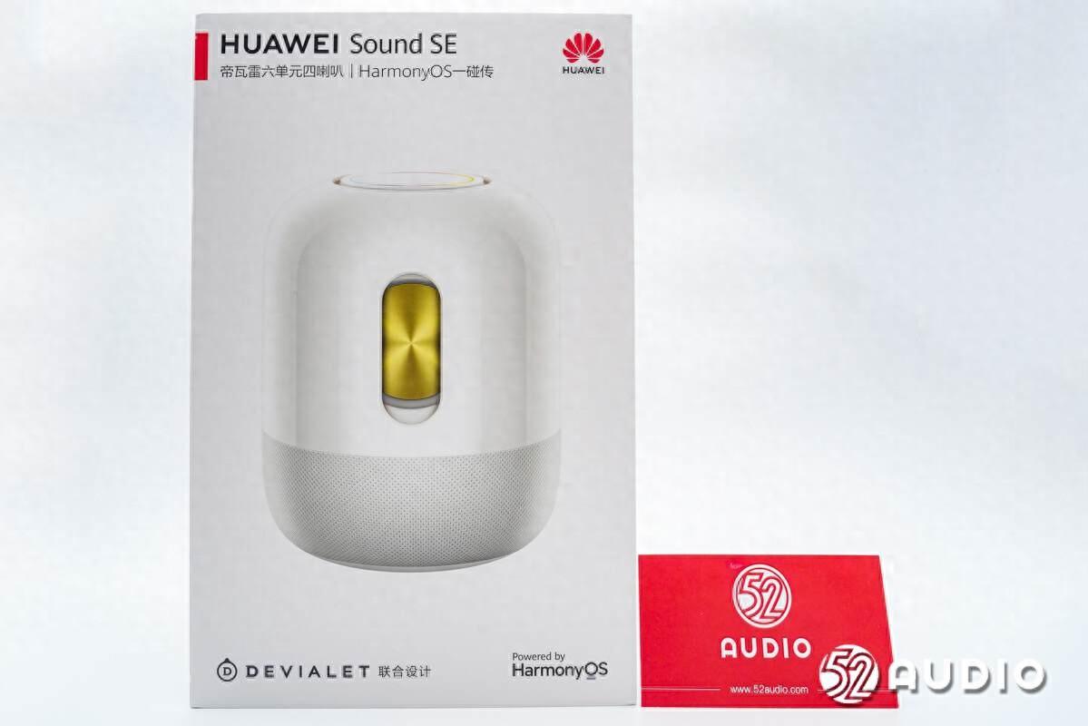 HUAWEI华为Sound SE智能音箱拆解，联合帝瓦雷设计，HarmonyOS系统