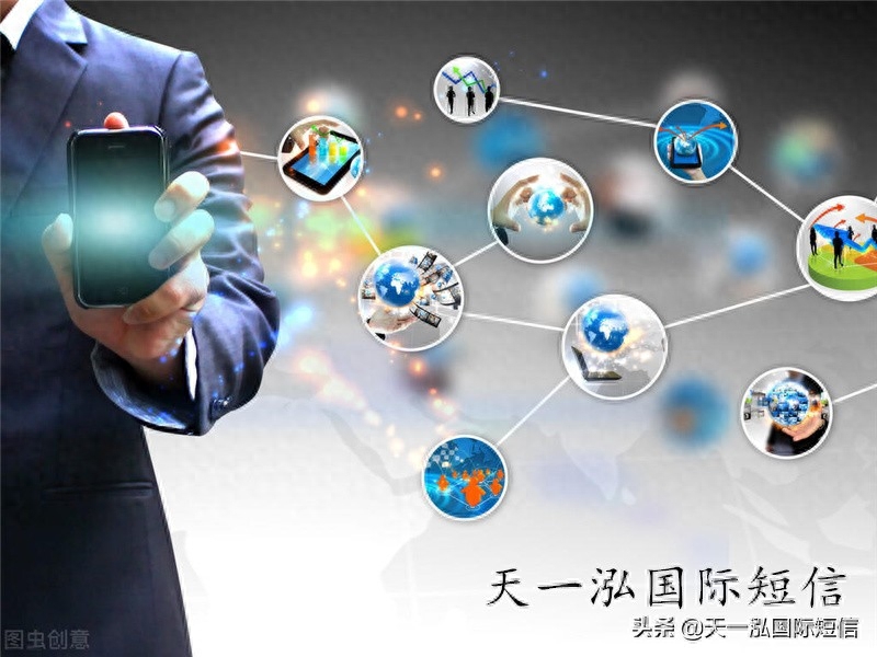 网页在线发送短信平台应该如何选择?