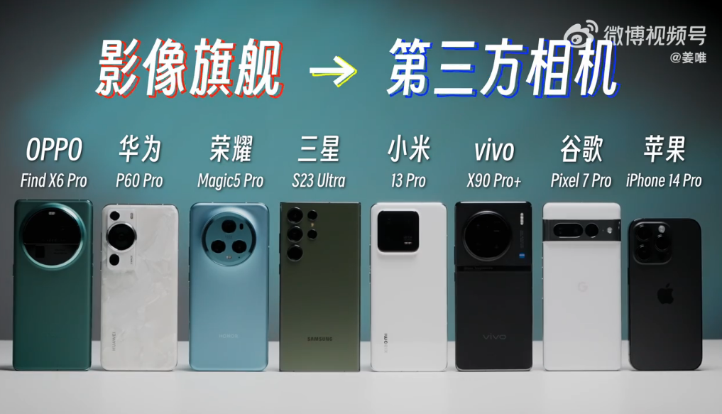 微信相机实拍效果测评！八大手机品牌对比，这款国产脱颖而出