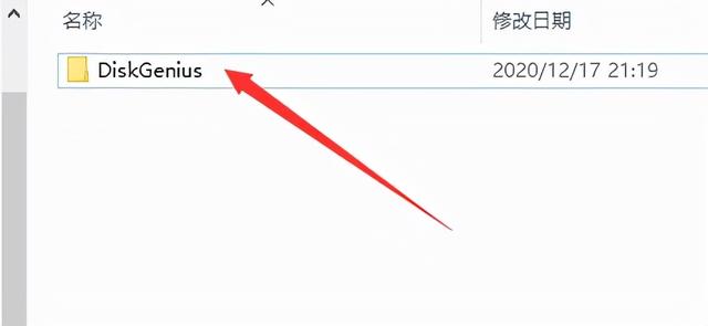 如何用最简单的方法格式化磁盘分区（磁盘分区会格式化吗）
