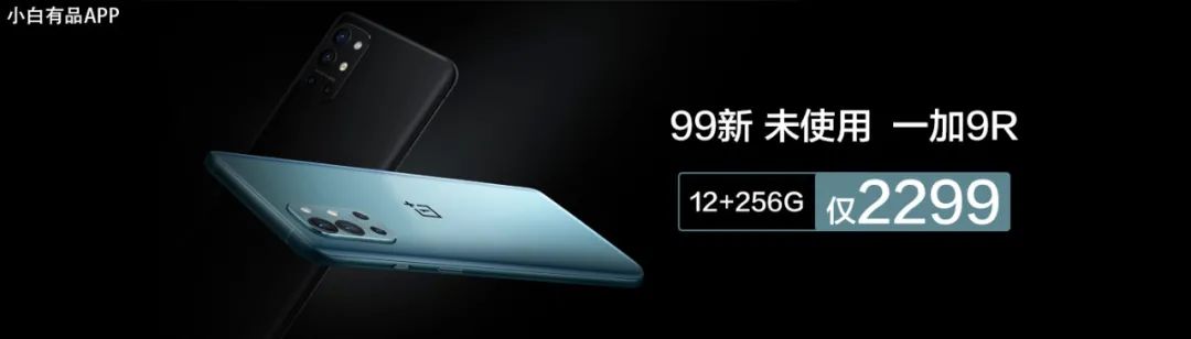 「搞事」realme独立商城App上线 欧加兄弟也要明算账？