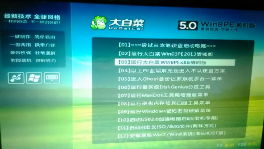 电脑重做系统的软件（新手重装系统win7）