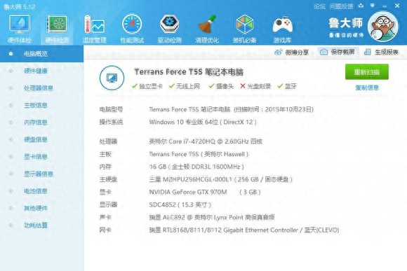 搞机｜神舟Z7最新BIOS解锁版，比prema解锁更多