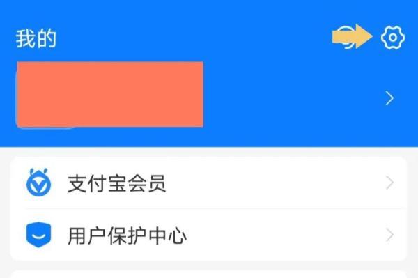 不输密码也能转走你的钱，这功能快关！