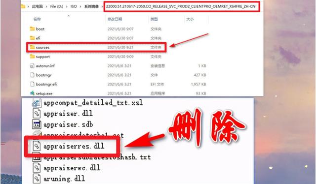 win11正式版绕过硬件限制怎么设置（跳过win11最低硬件限制）