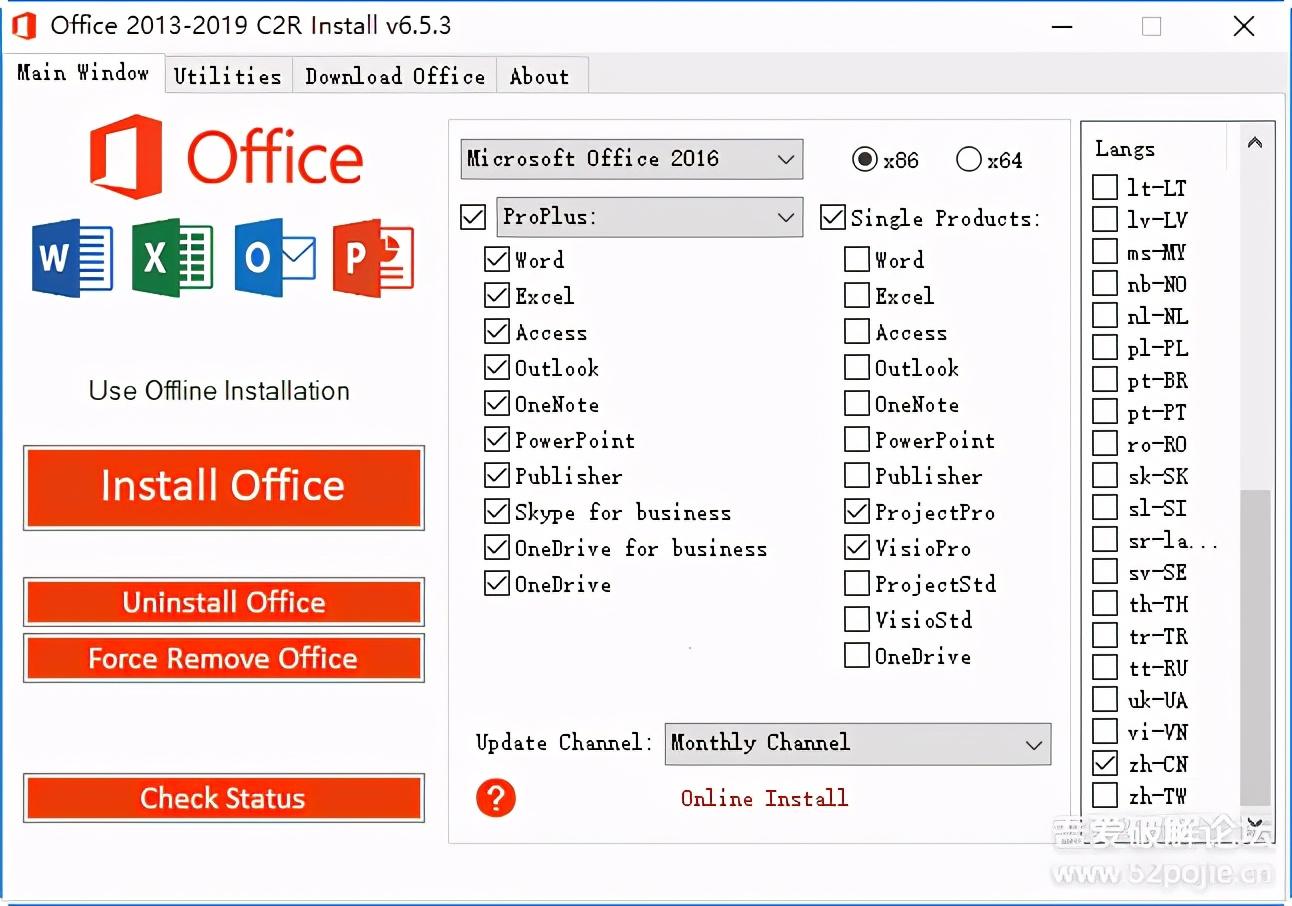 Office 2013-2019 下载、安装、激活一键搞定