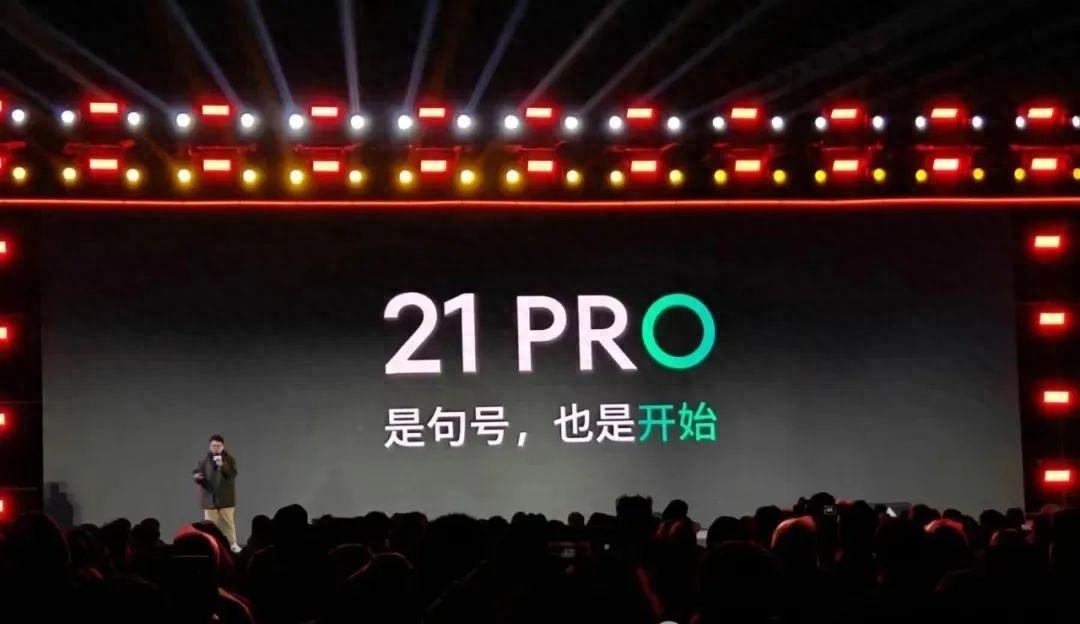 魅族最后一部智能手机发布！可以说能给的都给了