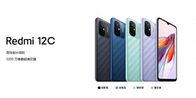 619元手机还能玩60帧王者！Redmi 12C游戏实测