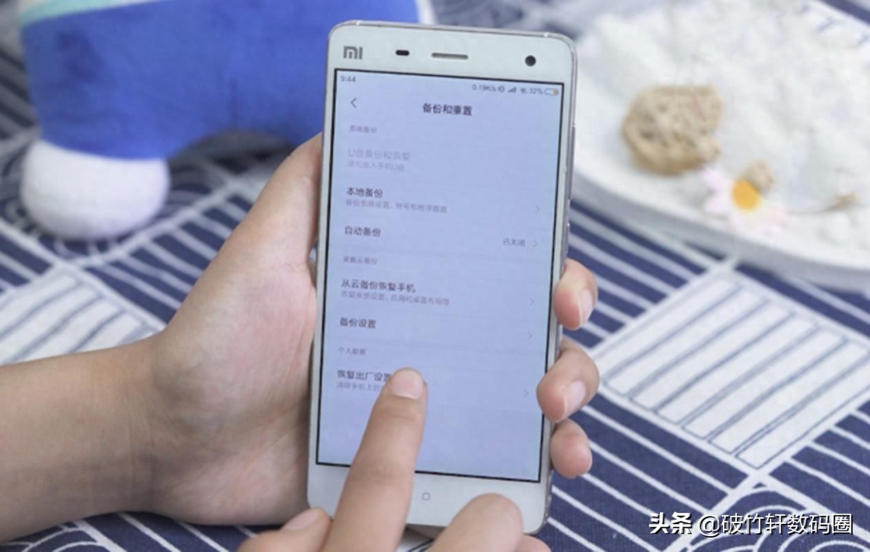 恢复出厂设置和刷机有什么区别?哪个清理数据更彻底?