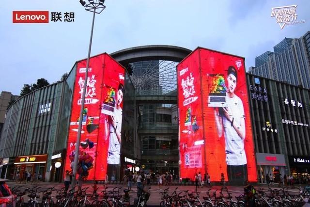 升学季助力 联想多场公益活动落地全国