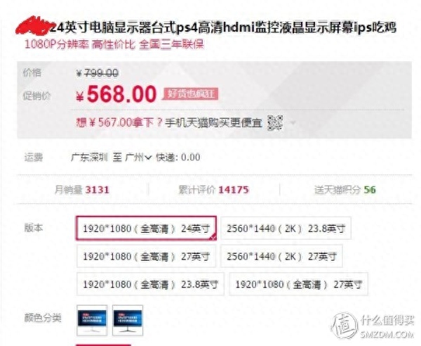 双十一如何买双“显”？家用游戏双“显”这样买就好