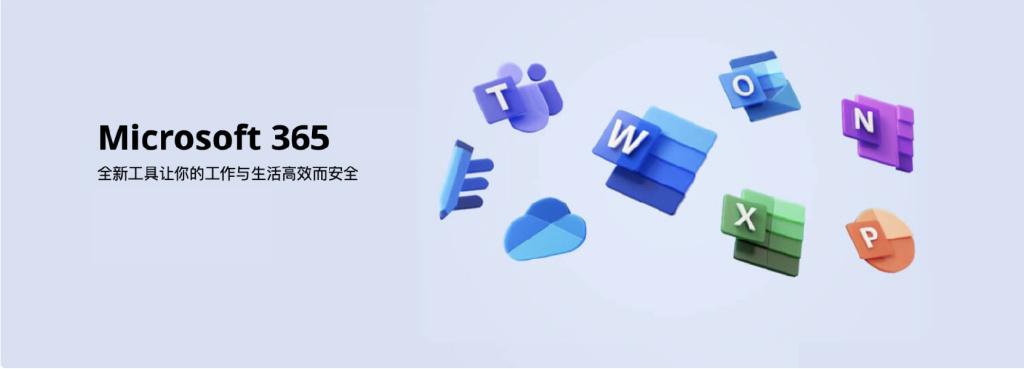 【708期】永久激活版｜Office 365 办公软件，确定不来白嫖一下