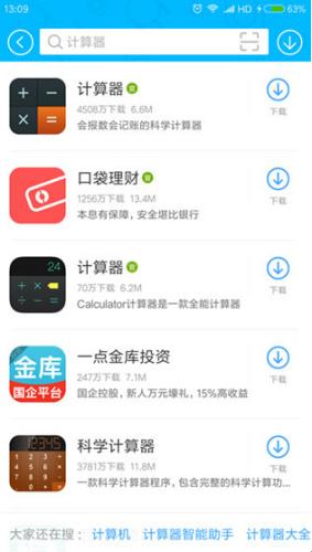 闭环防护，百度手机助手为安卓用户打造无死角安全盾牌