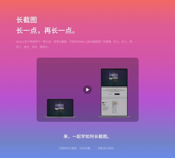 苹果电脑怎么截图（苹果macbookpro如何截屏）