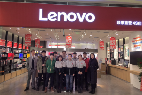济南和谐广场联想官方直营4S店1月30开业！