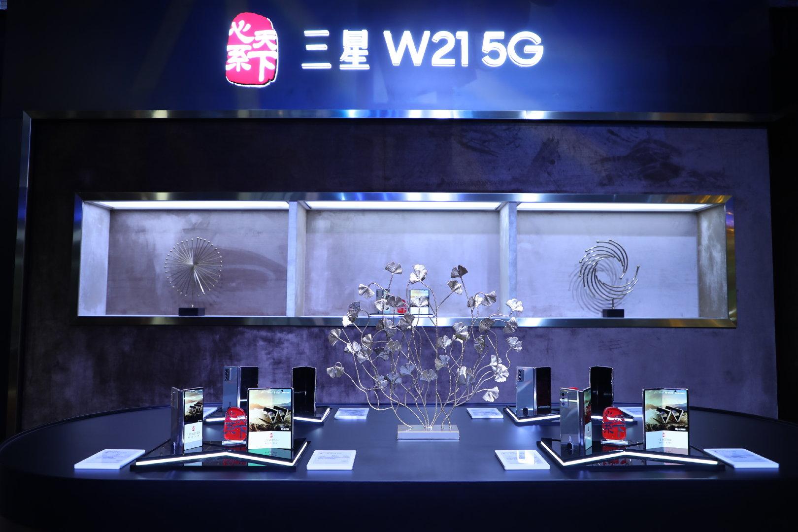 19999 元,三星 W21 5G 正式发布:Galaxy Z Fold 2 微调版