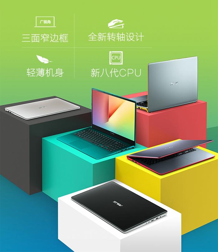 华硕推出灵耀S系列2代轻薄本：炫彩窄边框，八代i7+MX150