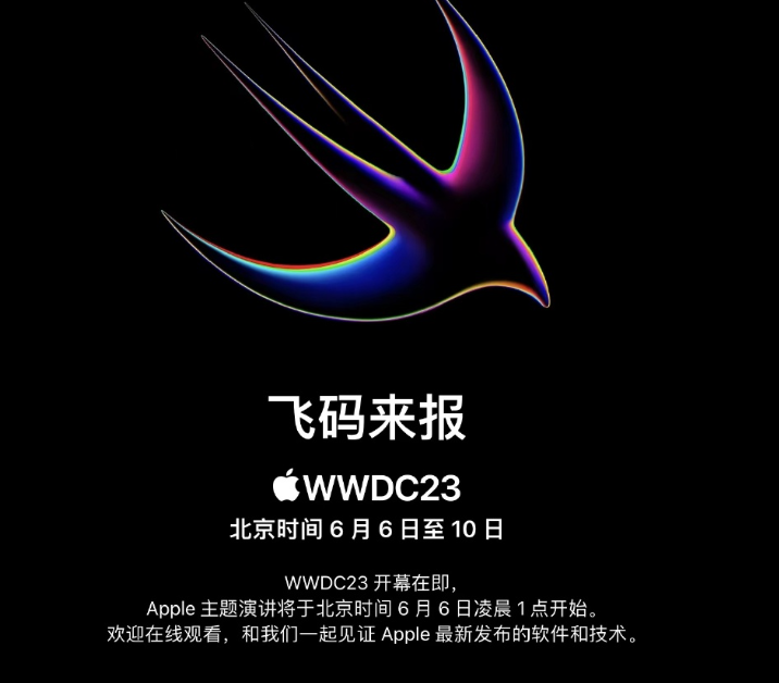 苹果WWDC 2023倒计时，OPPO K11x开启预售，618机圈福利来了