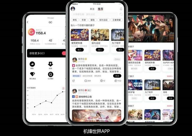 机锋成立十周年 我们终于等到了全球移动游戏自治社区