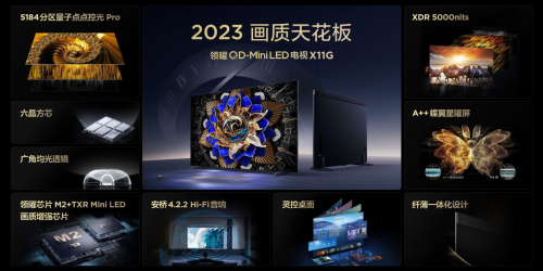 均价三万，首销破1000台！TCL X11G电视如何成为“画质天花板”