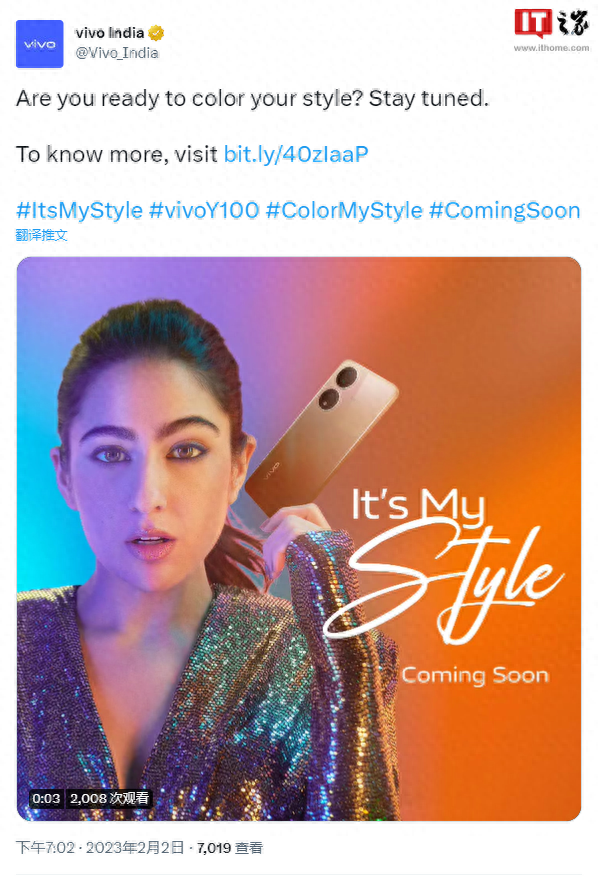 vivo Y100手机官方预热:后置三摄像头,拥有玫瑰金配色