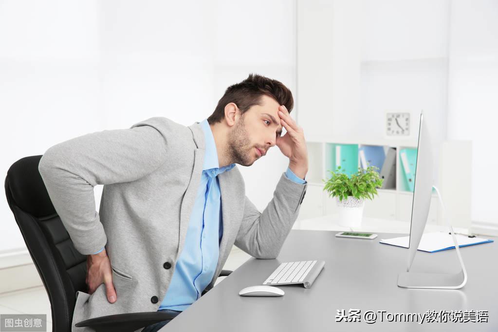 15秒一个单词（第2193个）frustration