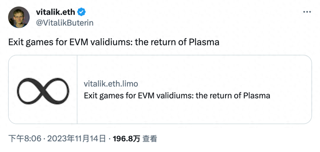 Plasma 技术解读：起源、概念与挑战
