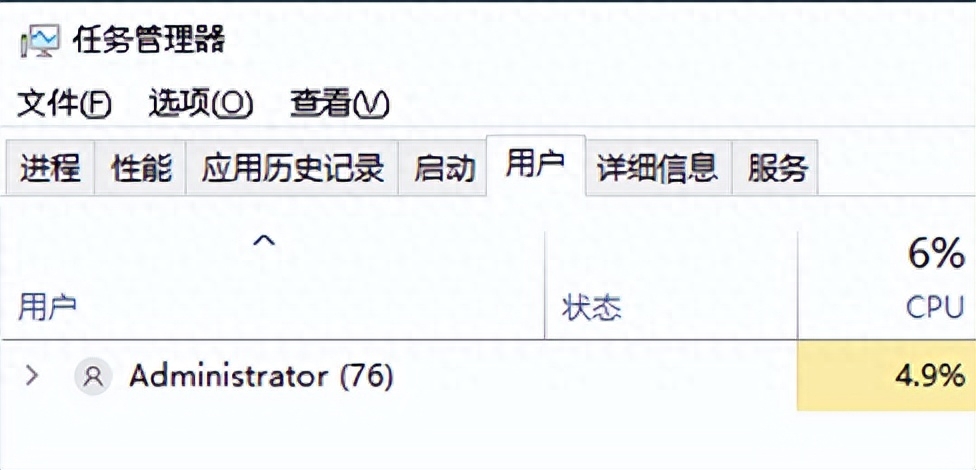 电脑黑屏只有一个鼠标箭头怎么办