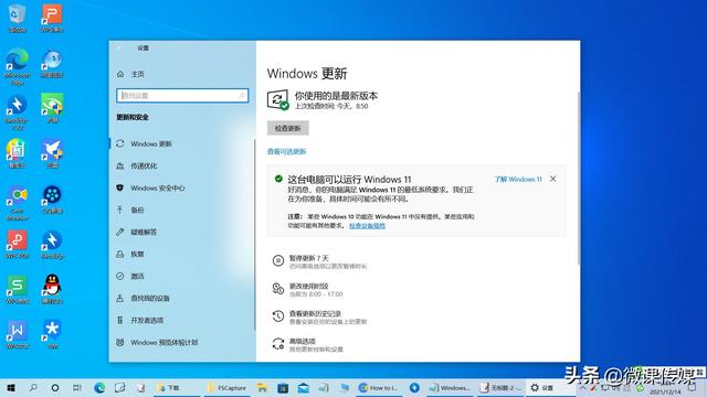 win11怎么更改电源模式（windows电源模式）