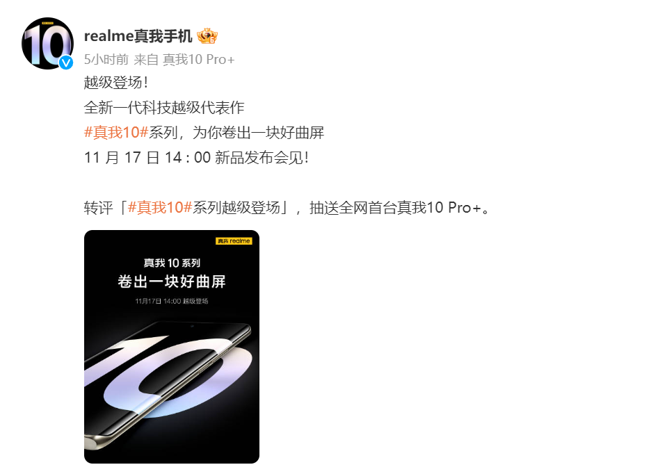 realme，野蛮生长，始于印度